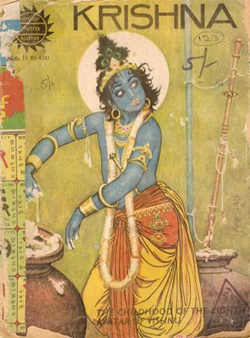 Krishna image033